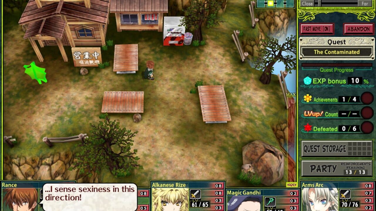 Rance Quest Magnum thumbnail 12