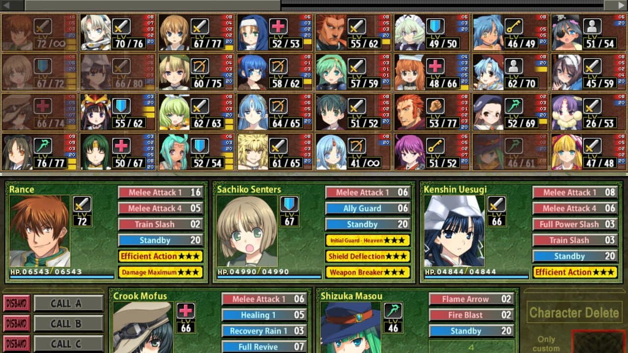 Rance Quest Magnum thumbnail 8
