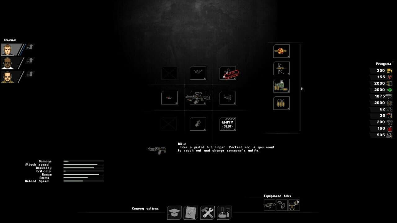 Chromosome Evil: New Weapon & Weapons Customization screenshot 1