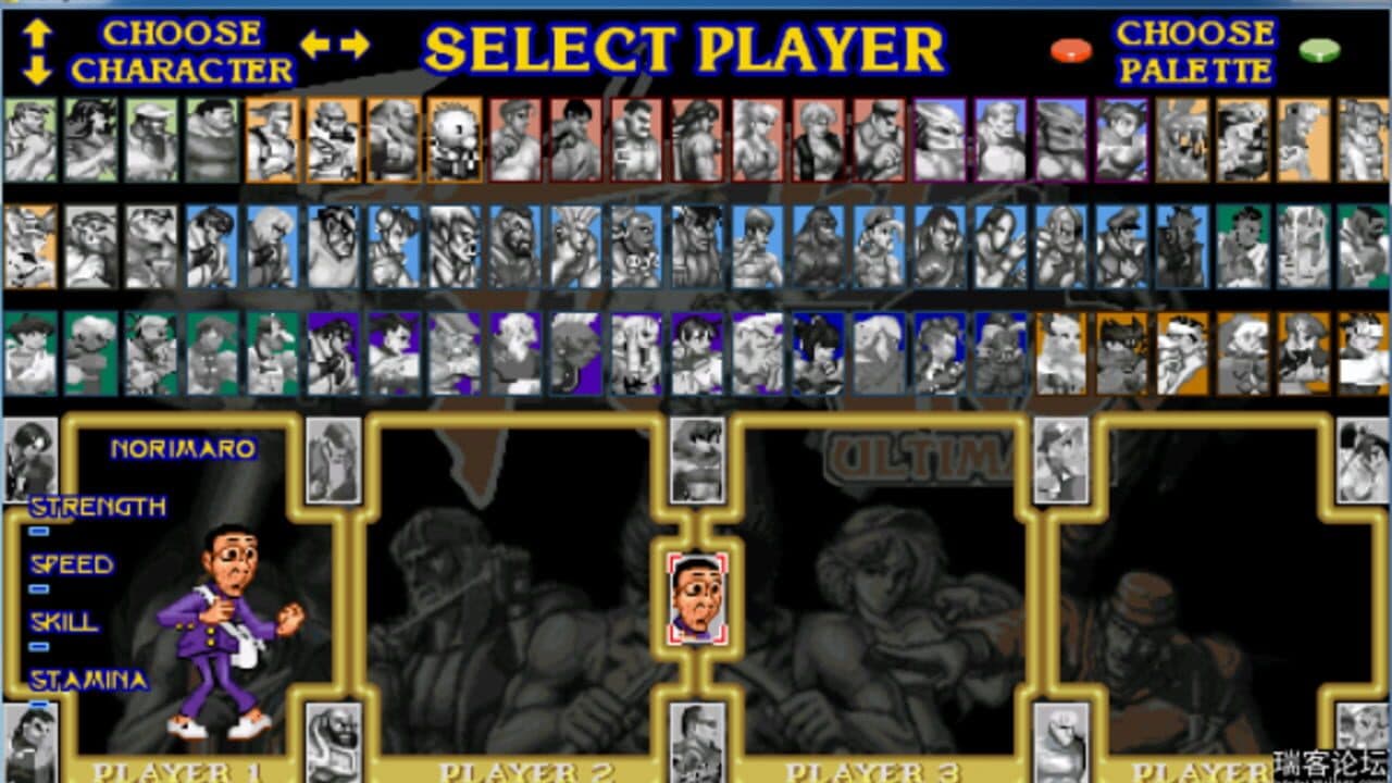 Final Fight LNS Ultimate screenshot 1