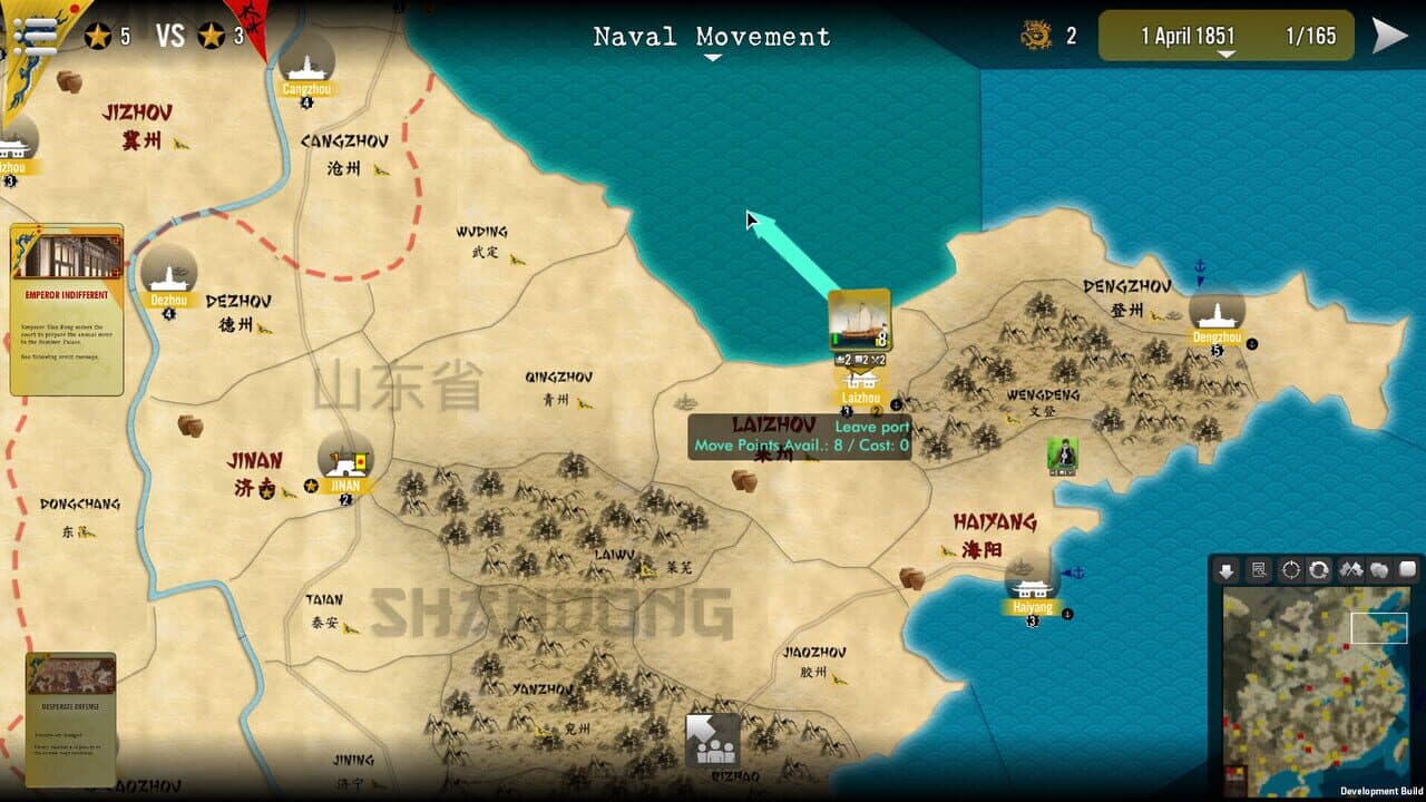 SGS Taipings thumbnail 11