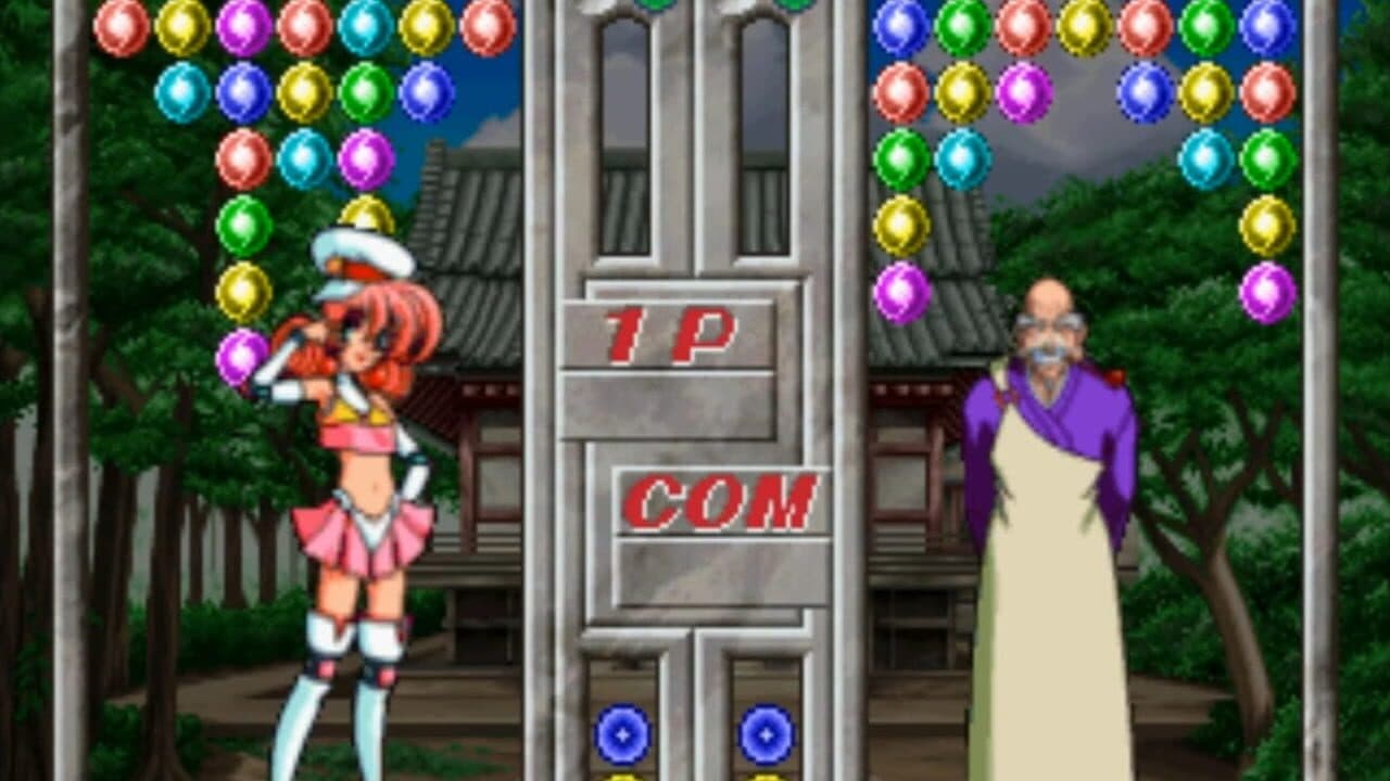 U.P.P. thumbnail 2