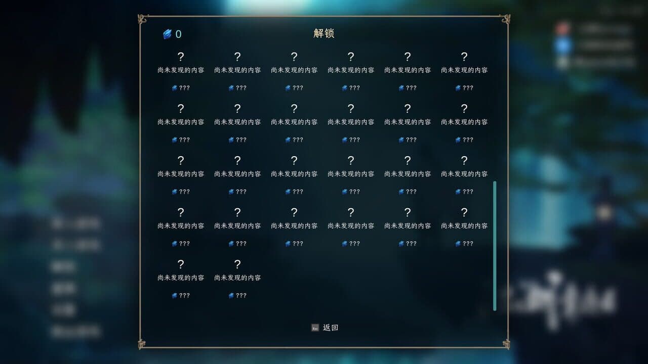 Jianghu Survivor thumbnail 5
