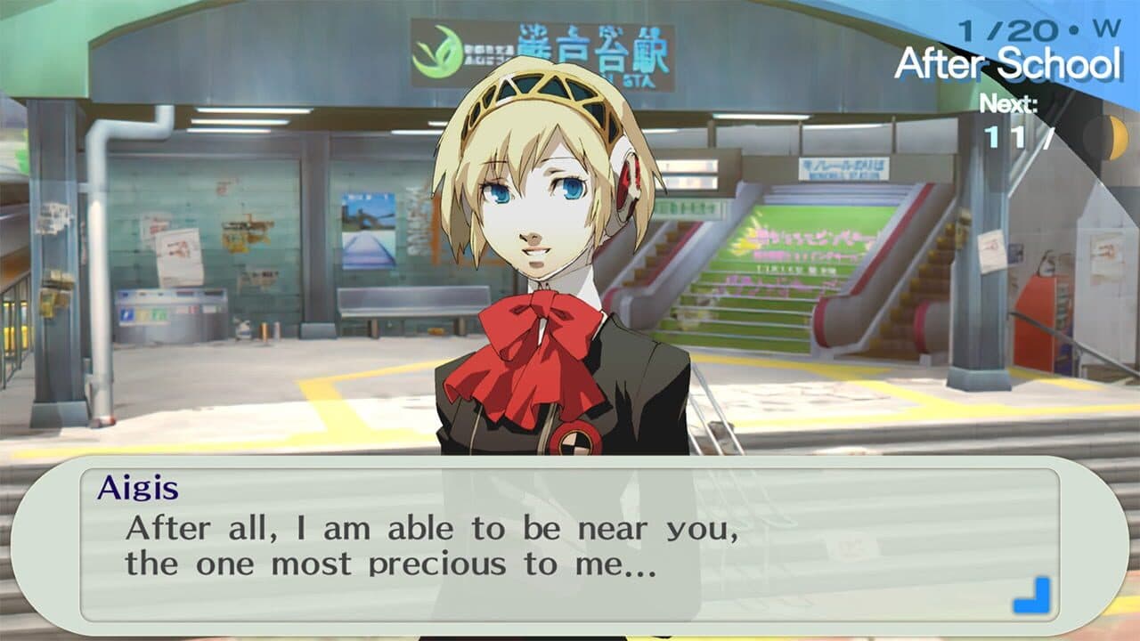 Persona 3 Portable & Persona 4 Golden Bundle thumbnail 4