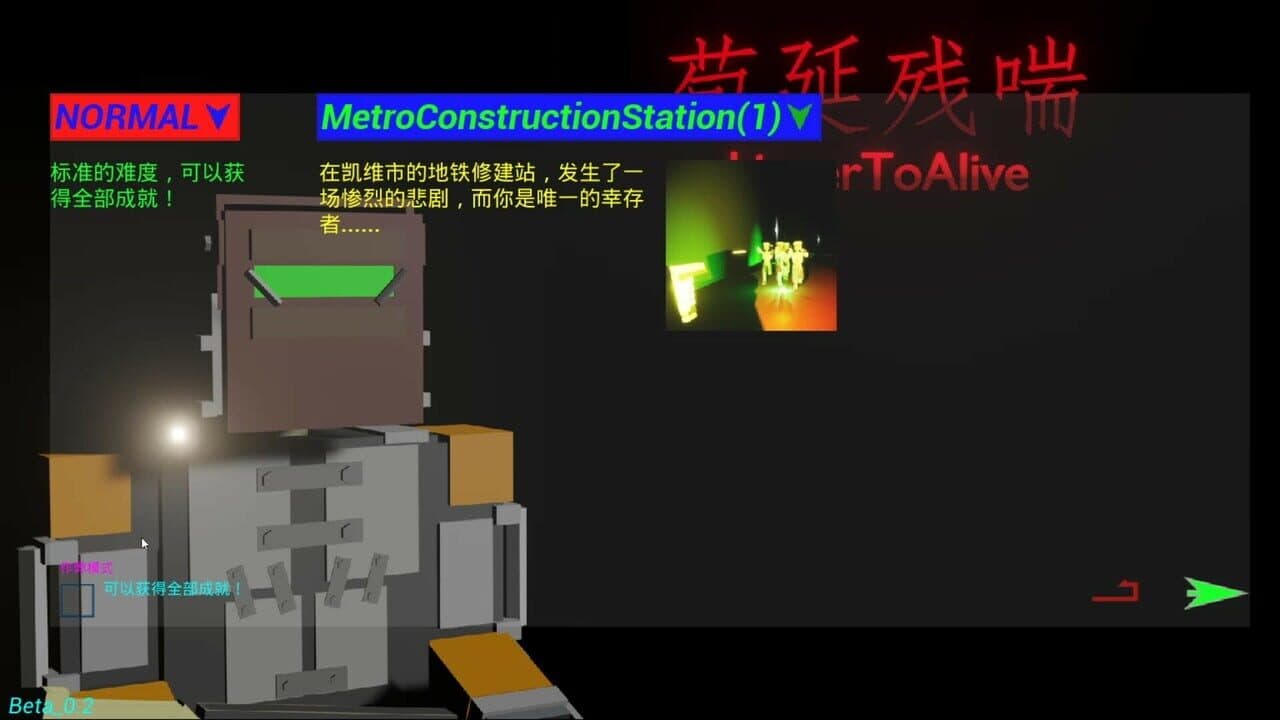 LingerToAlive thumbnail 5