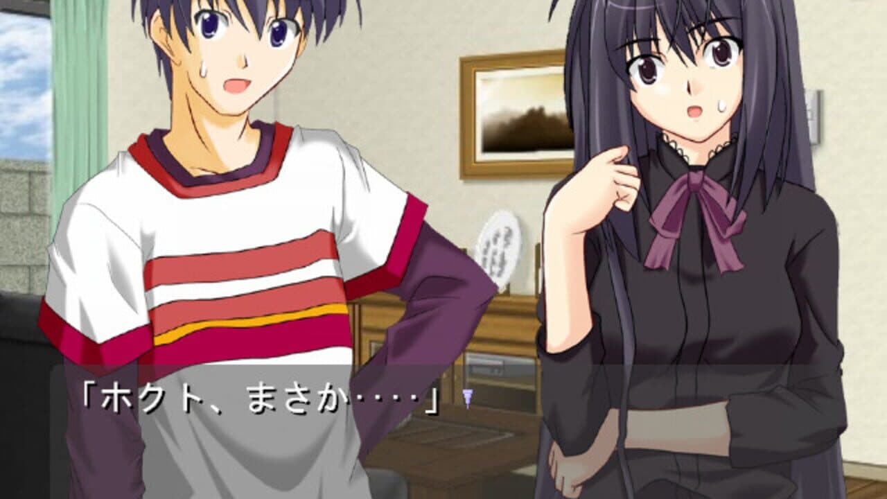 Ever17: CrossOver Impression screenshot 1