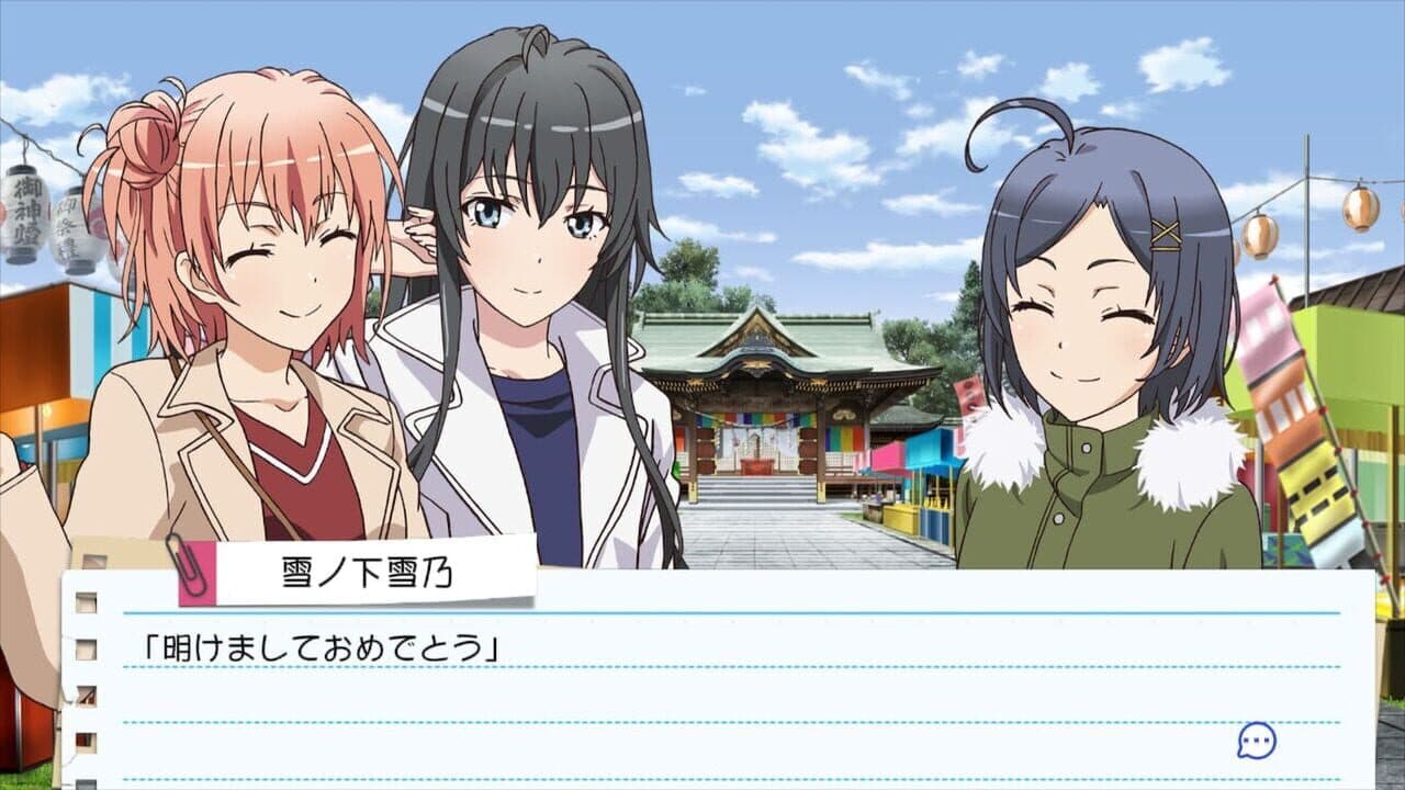 Yahari Game Demo Ore no Seishun Love-come wa Machigatteiru. & Zoku Omatome Set thumbnail 4