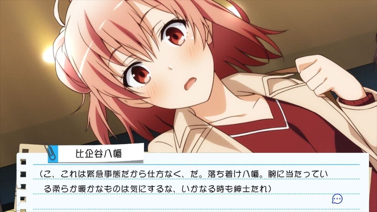 Yahari Game Demo Ore no Seishun Love-come wa Machigatteiru. & Zoku Omatome Set thumbnail 6