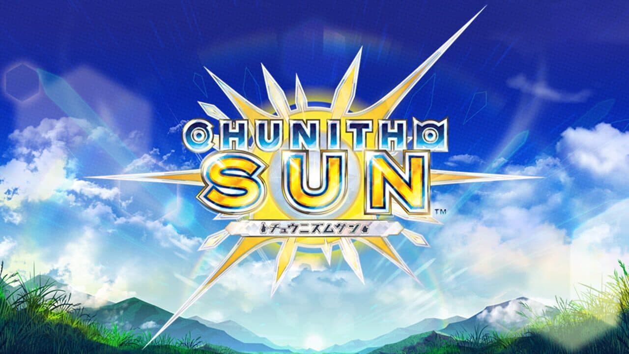 Chunithm Sun thumbnail 2