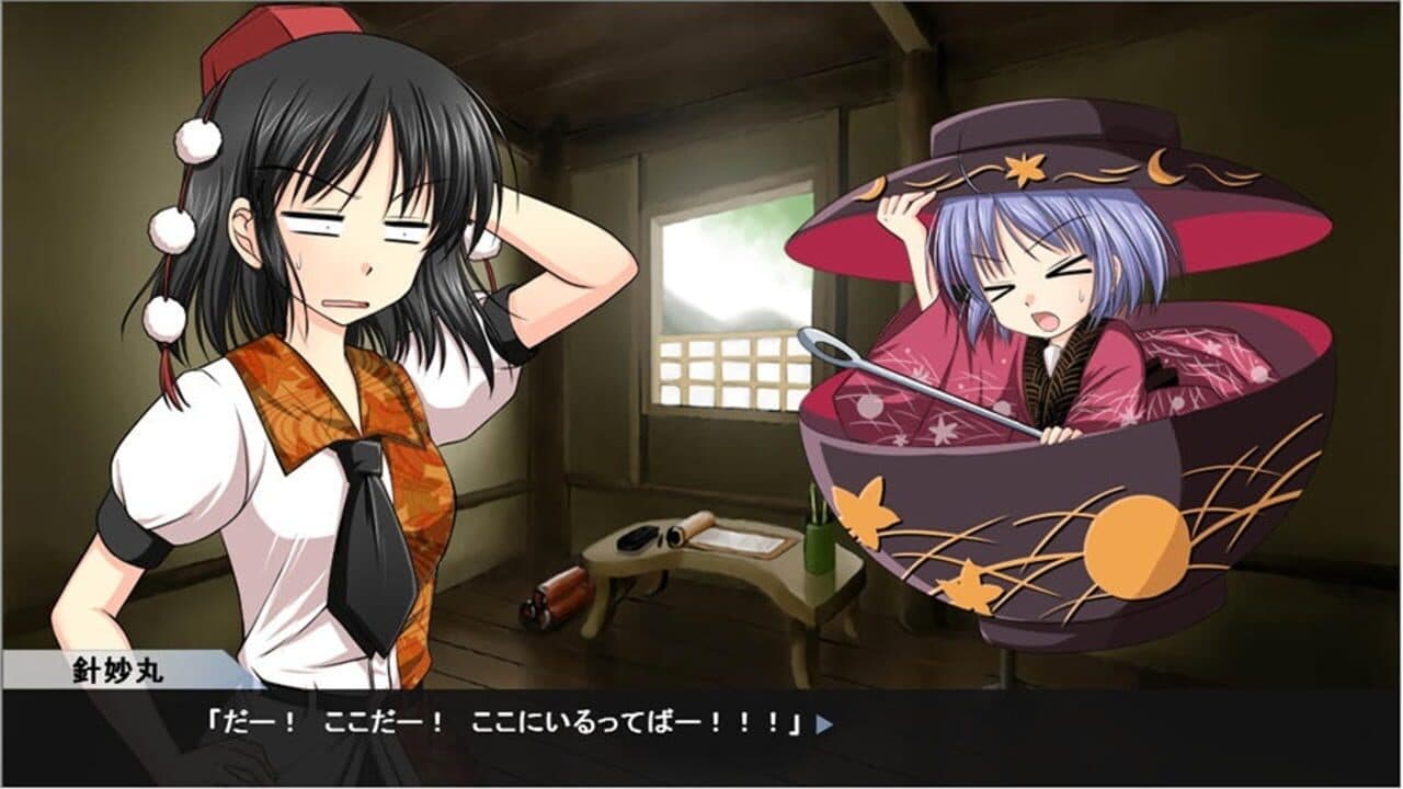 Aya Shameimaru's Case File thumbnail 3
