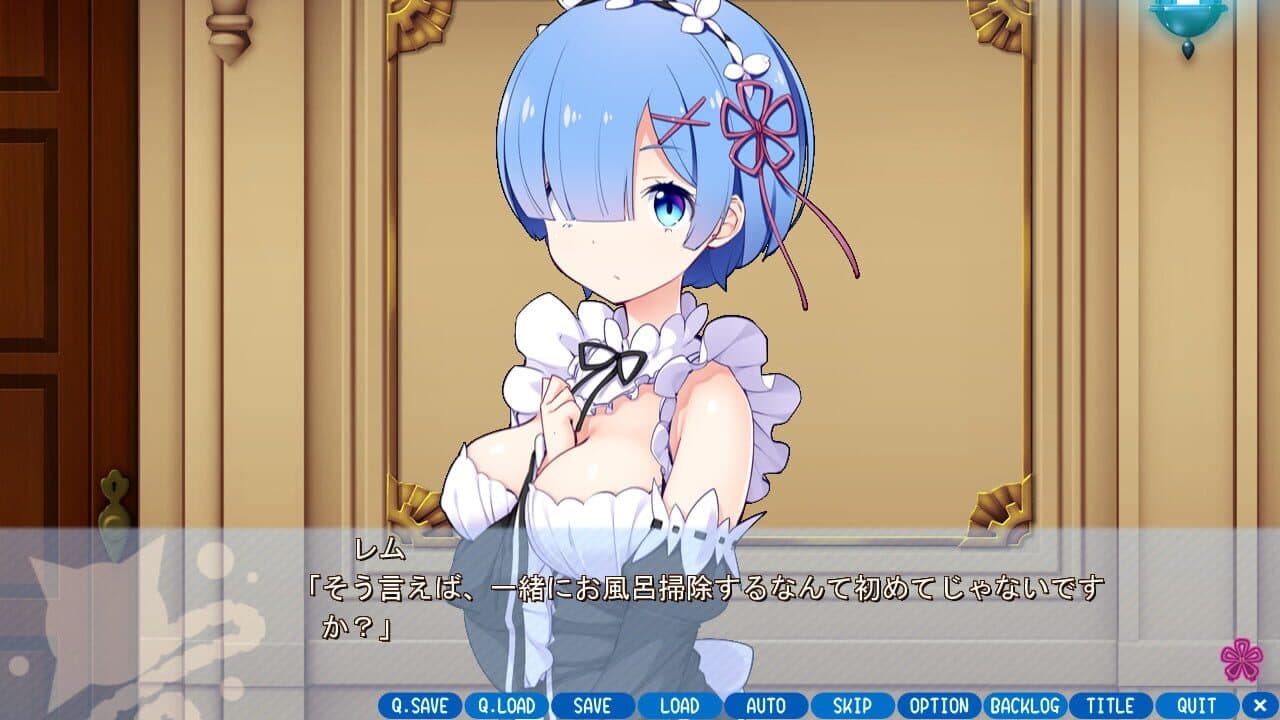 Re: Rem Plus screenshot 1