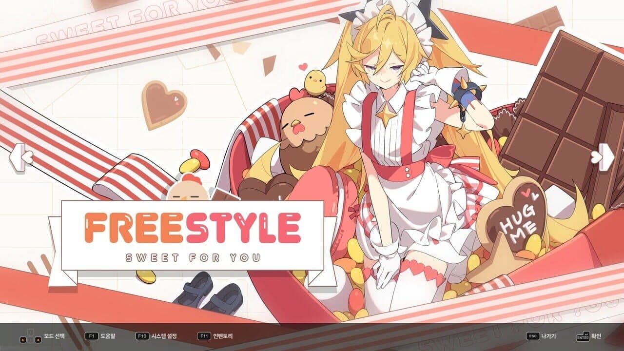 DJMax Respect V: Clear Pass - S8 Premium Ticket thumbnail 2