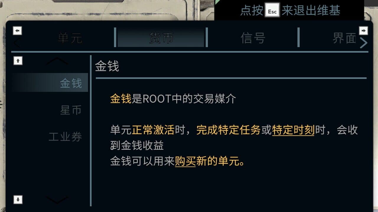 R.O.O.T. thumbnail 4