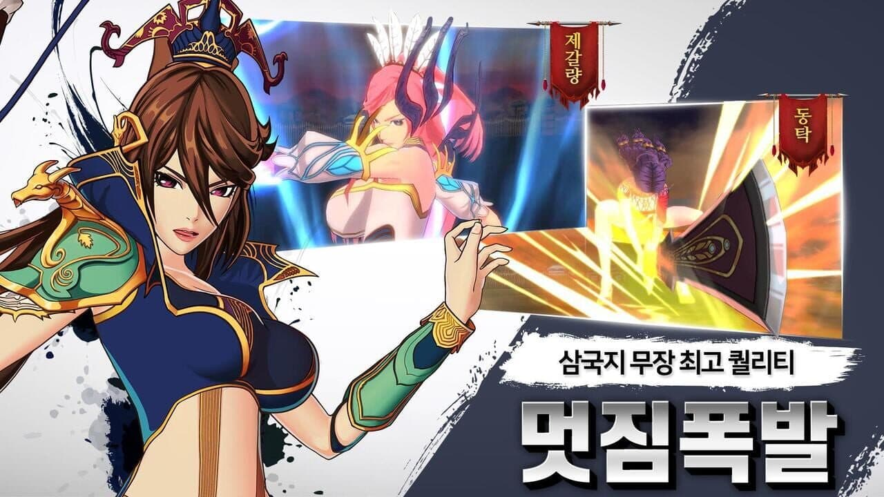 Ranbu: Sangokushi Rumble thumbnail 3