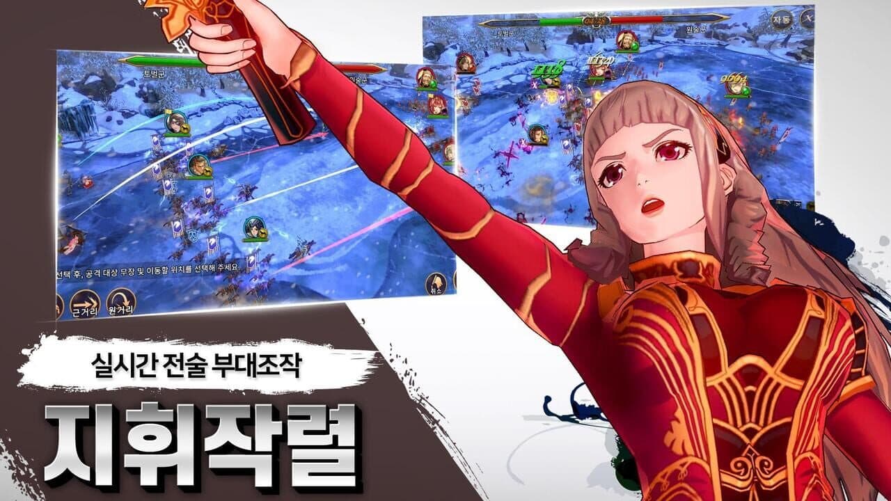 Ranbu: Sangokushi Rumble thumbnail 2