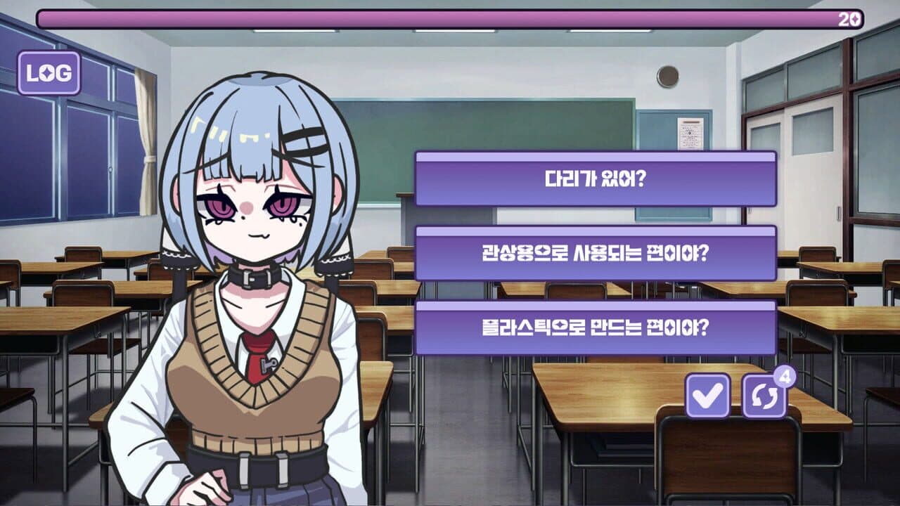 Meseugaki Yeong-ae-nim! screenshot 1