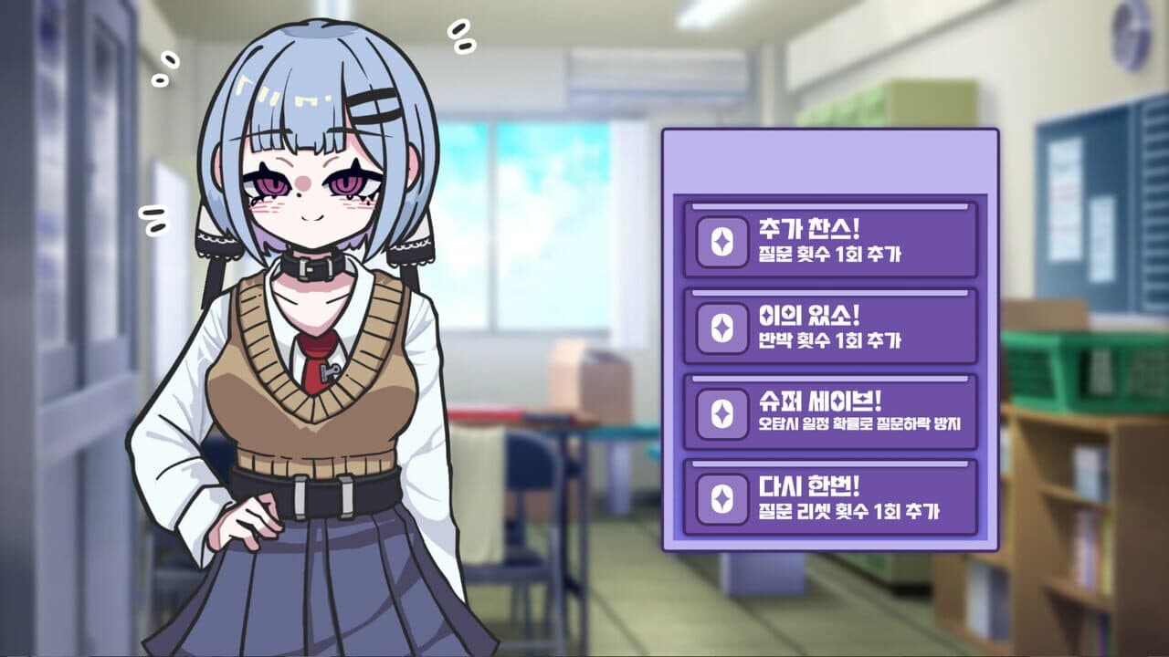 Meseugaki Yeong-ae-nim! thumbnail 3