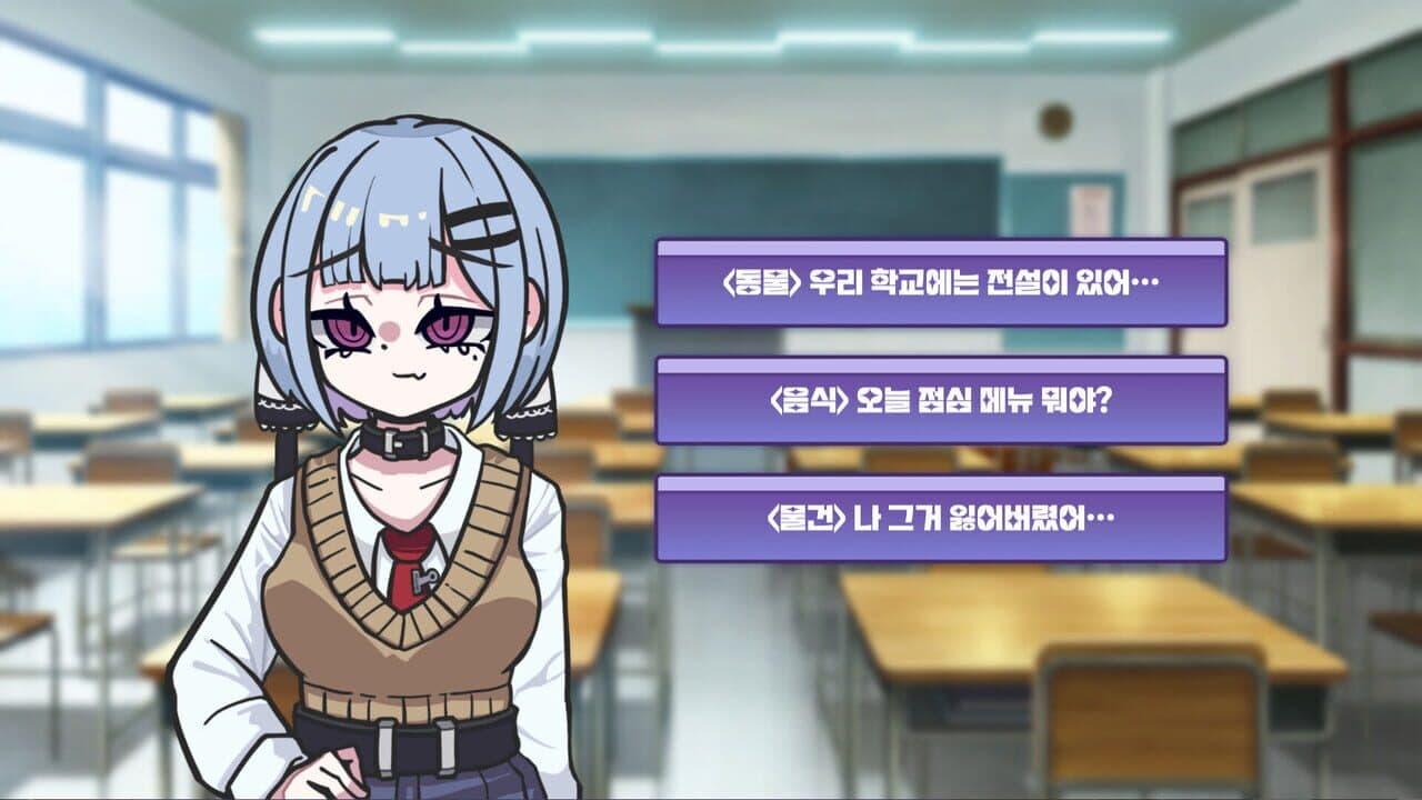 Meseugaki Yeong-ae-nim! thumbnail 4