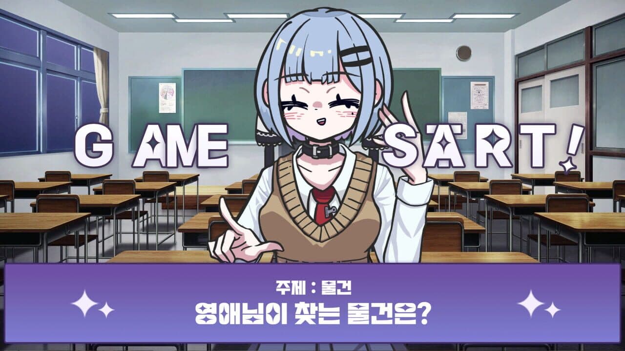 Meseugaki Yeong-ae-nim! thumbnail 6