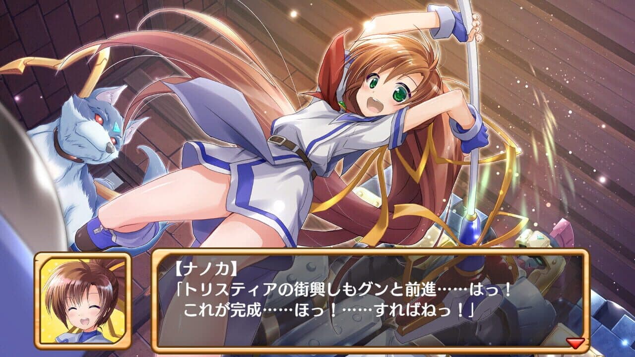 Tristia: Restore thumbnail 2