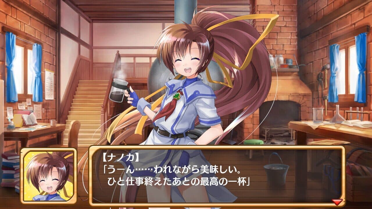 Tristia: Restore screenshot 1