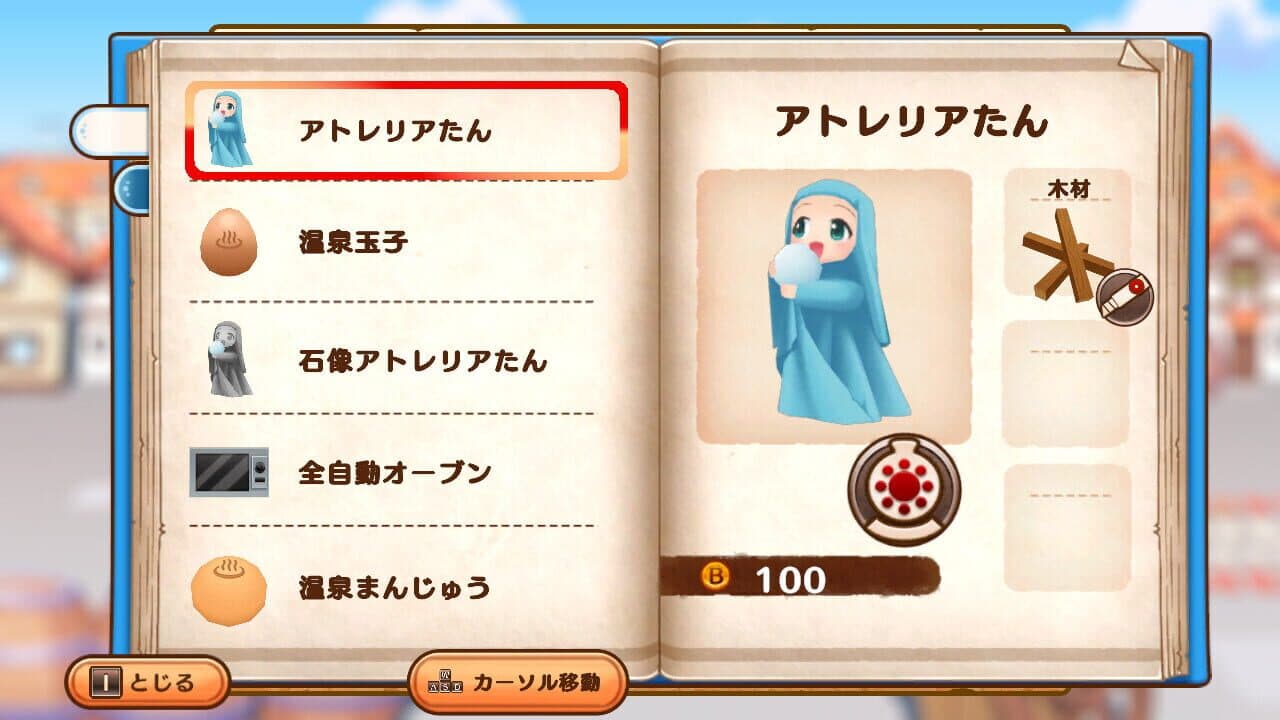 Tristia: Restore thumbnail 5