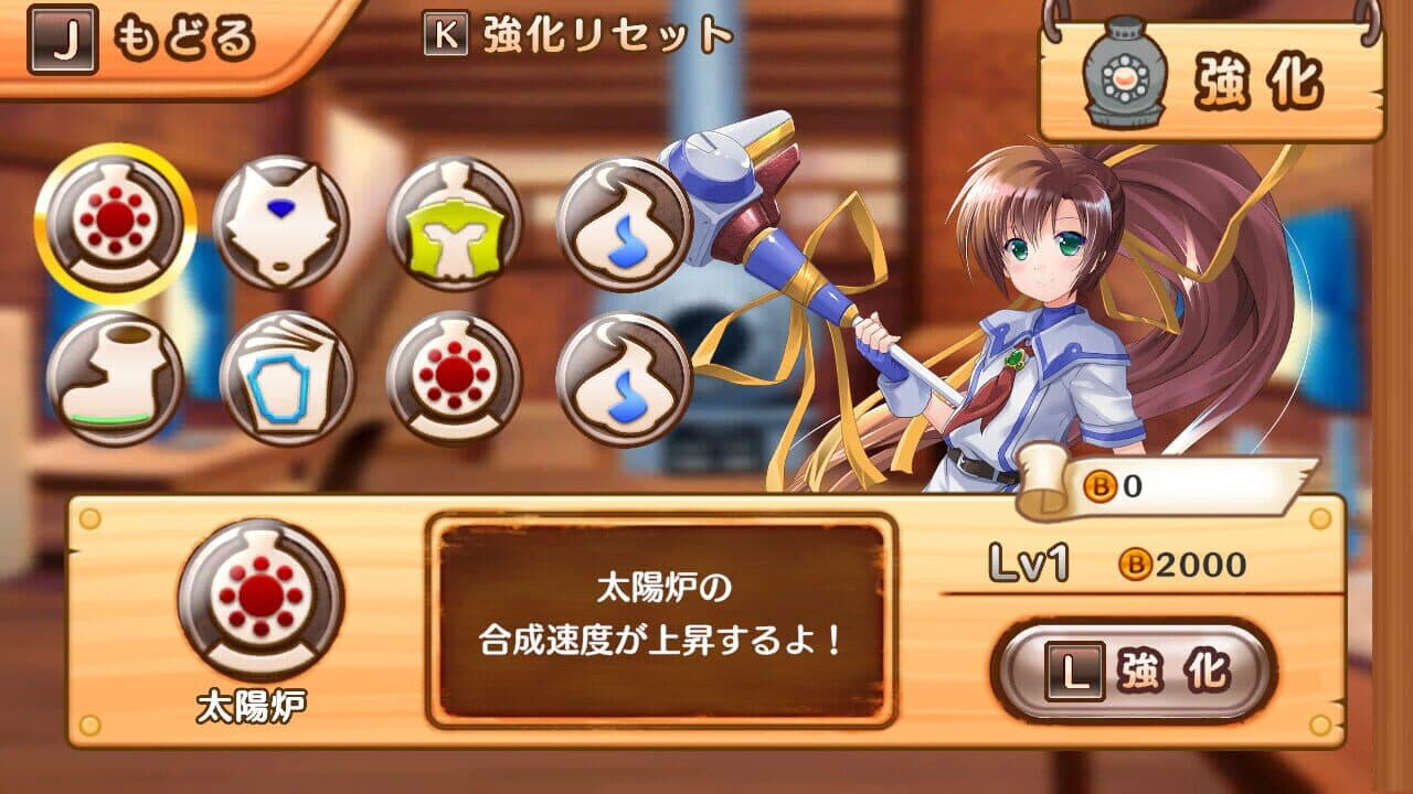 Tristia: Restore thumbnail 6