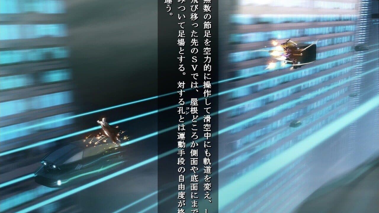 Kikokugai screenshot 1