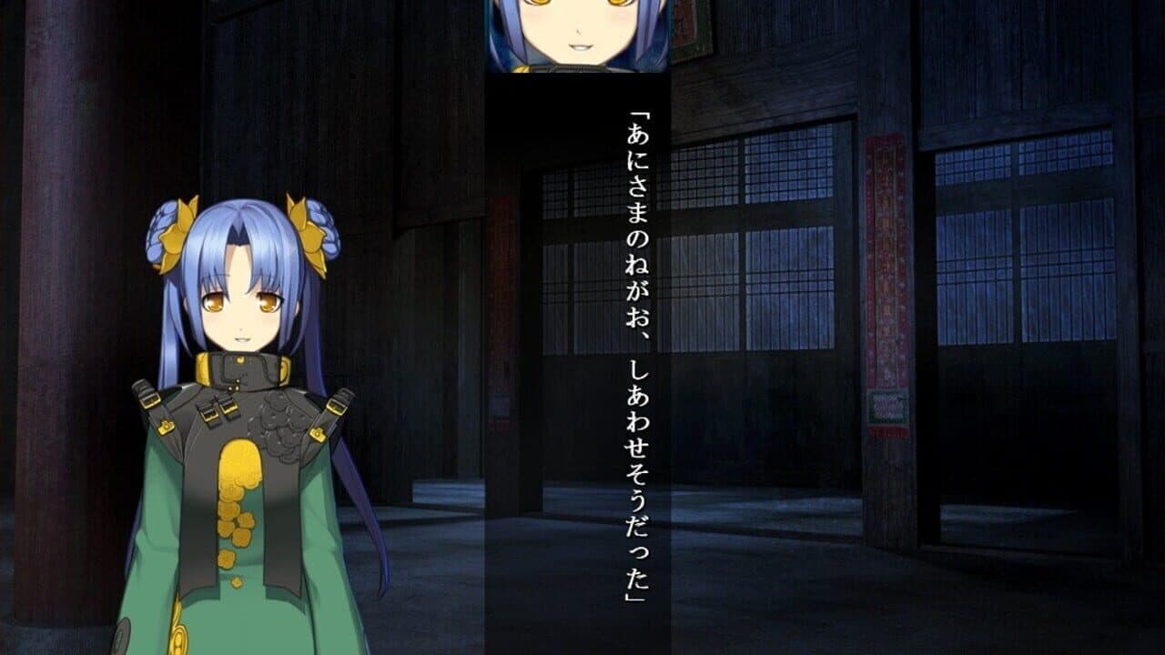 Kikokugai thumbnail 2