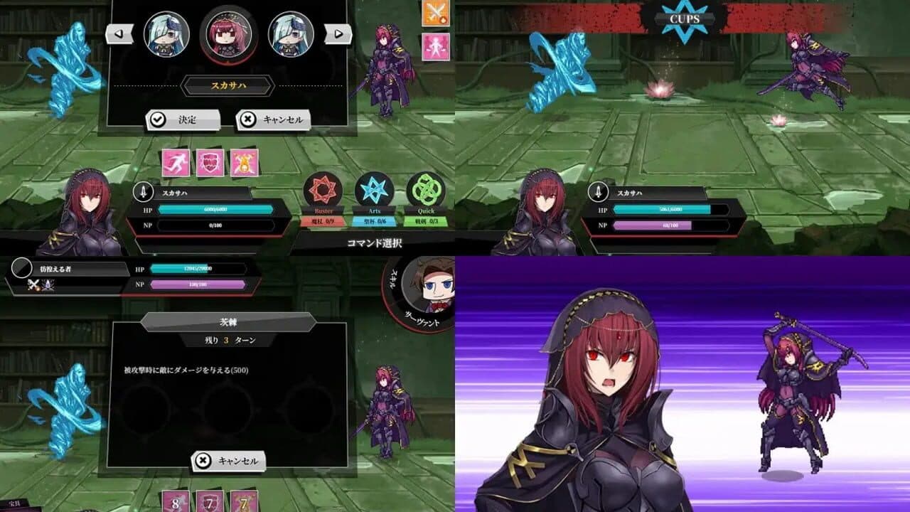 Fate/Empire of Dirt thumbnail 2