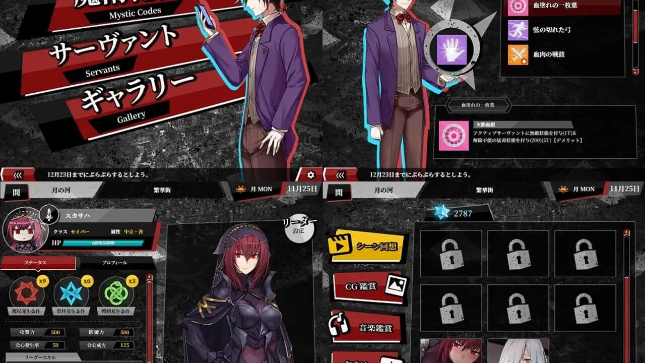 Fate/Empire of Dirt thumbnail 3