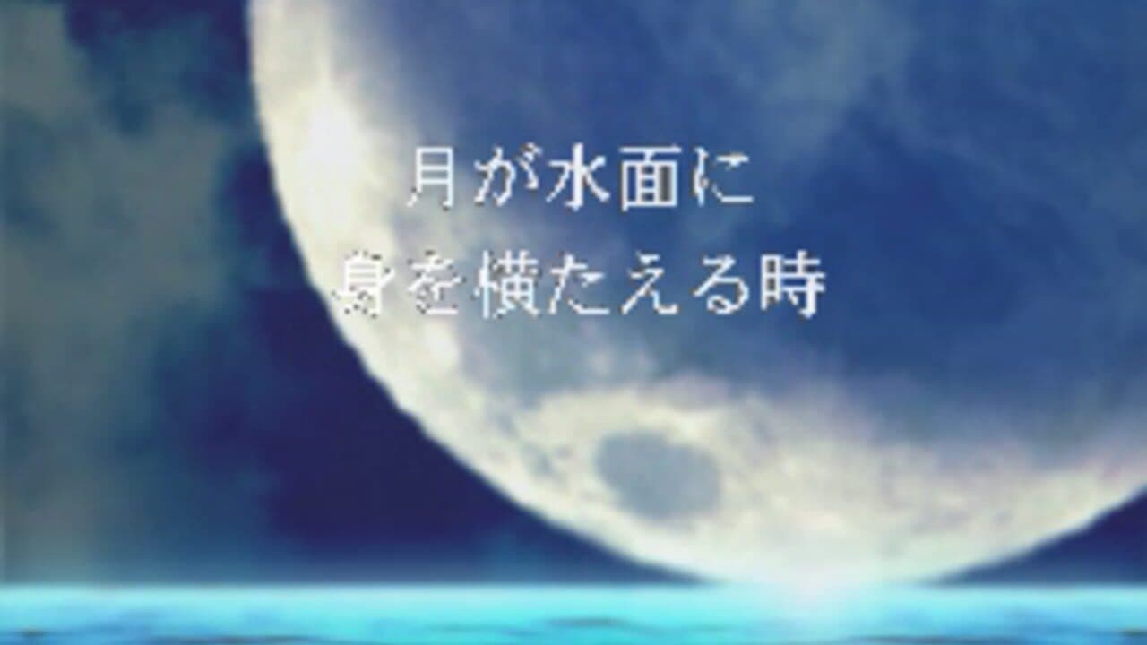 Lunatic Dawn FX screenshot 1