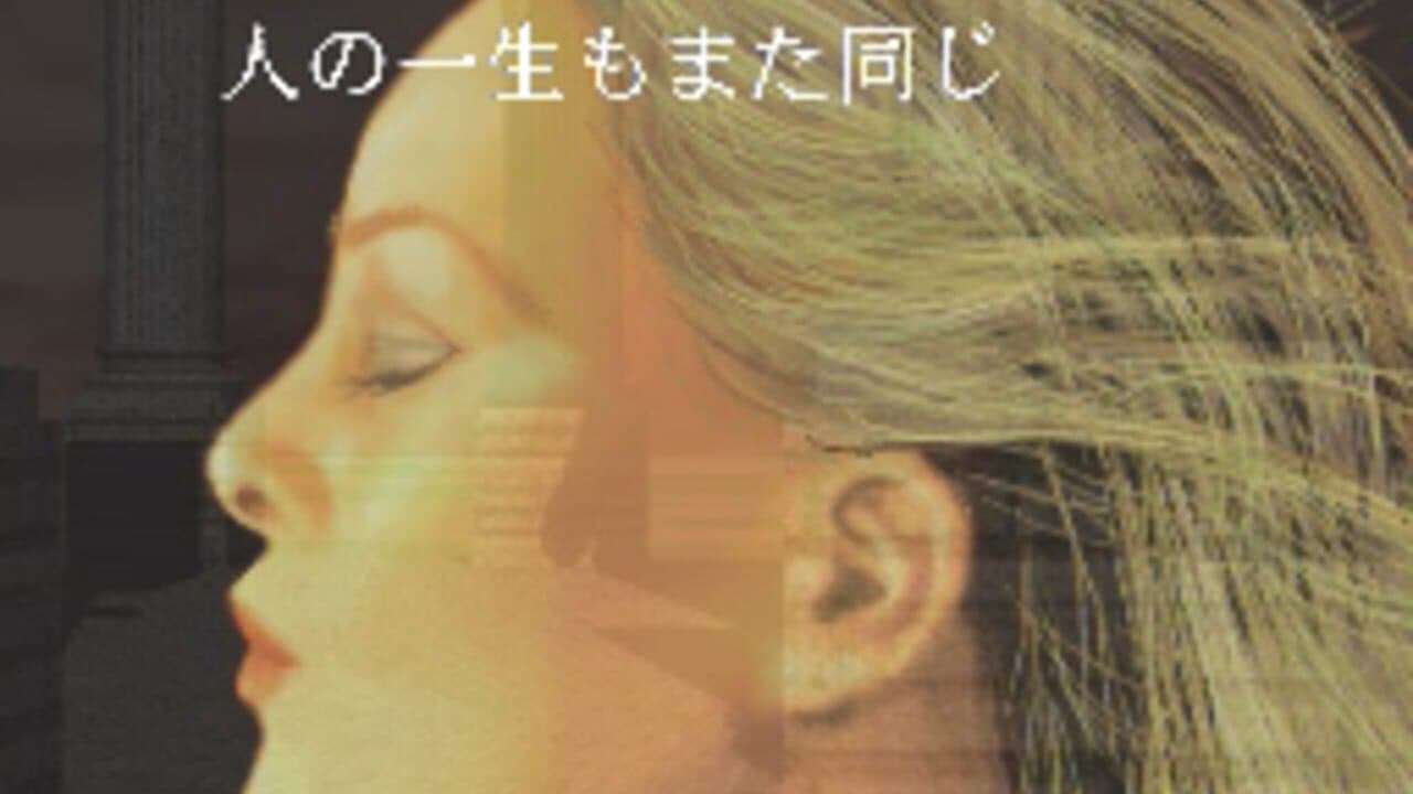 Lunatic Dawn FX thumbnail 2