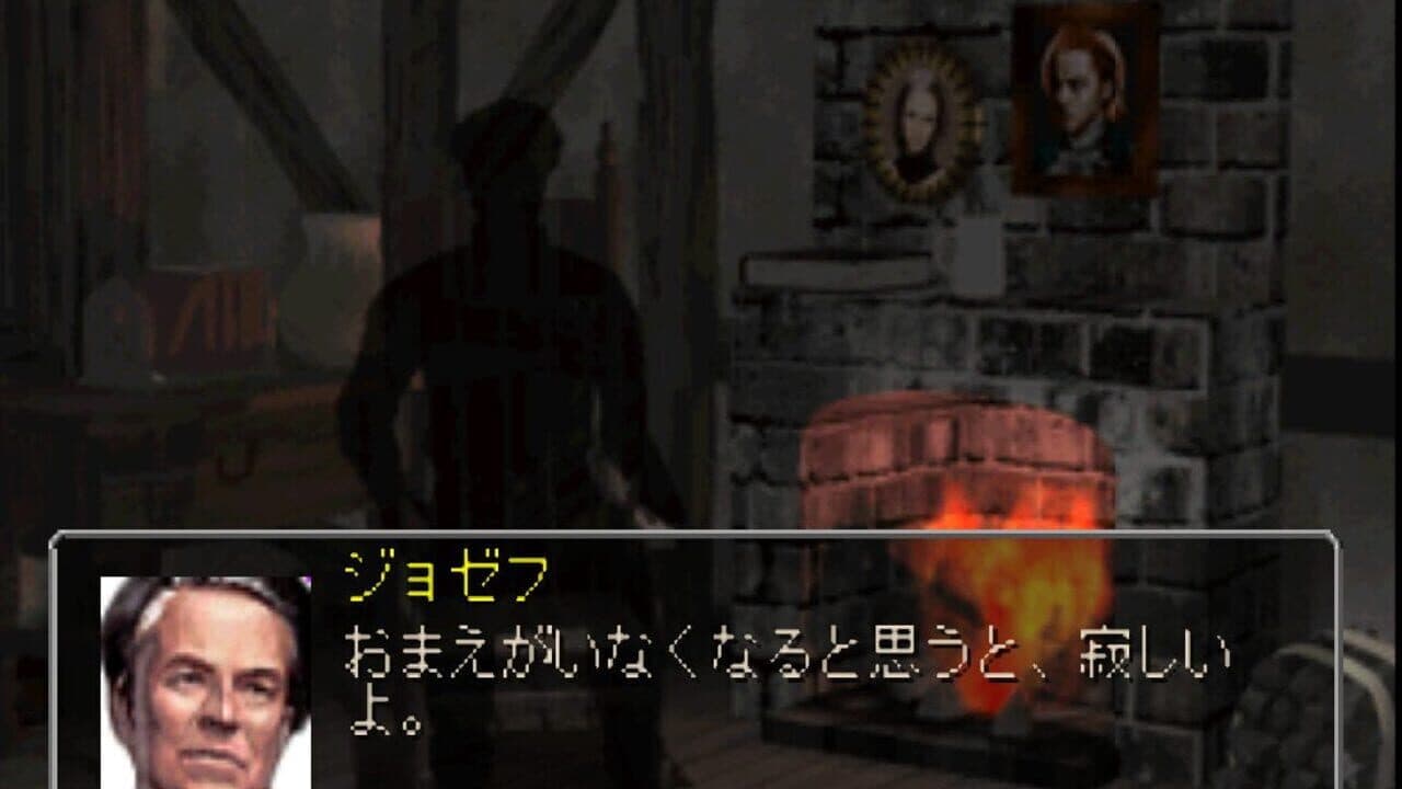 Lunatic Dawn Odyssey screenshot 1
