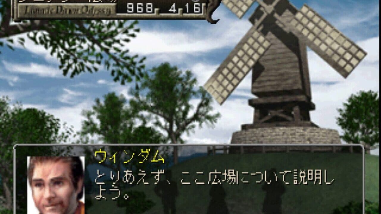 Lunatic Dawn Odyssey thumbnail 2