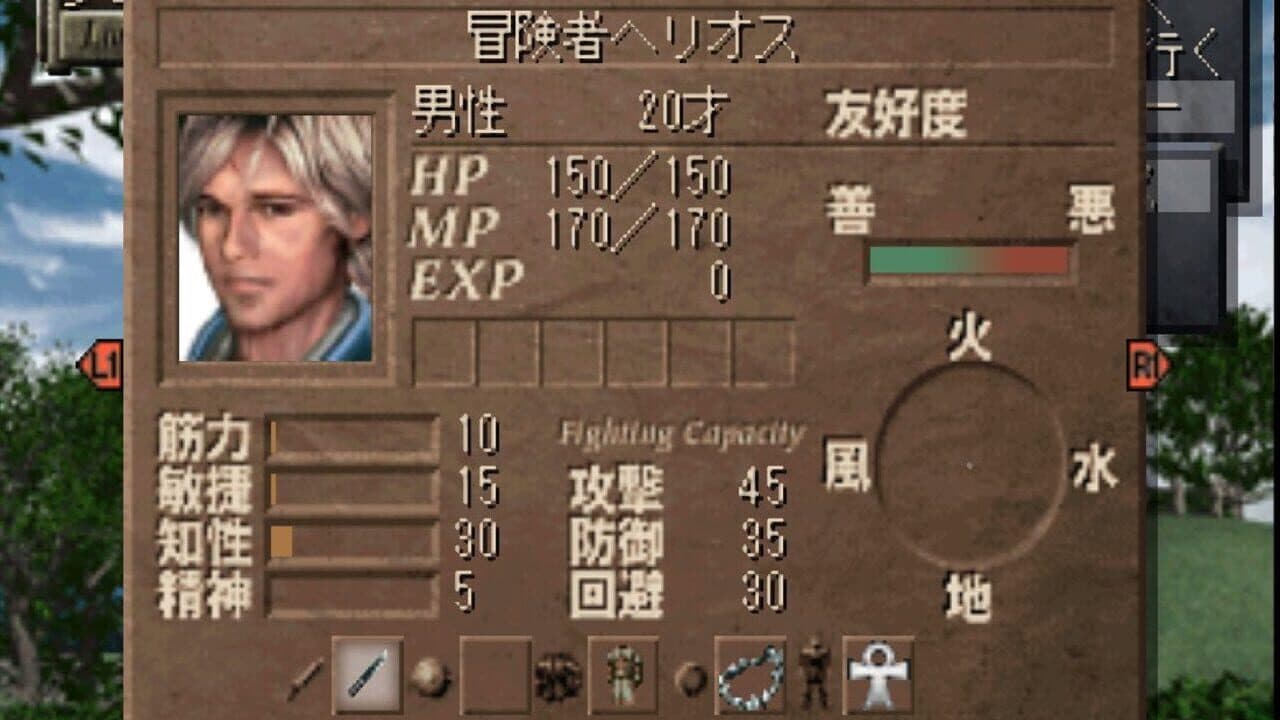 Lunatic Dawn Odyssey thumbnail 3
