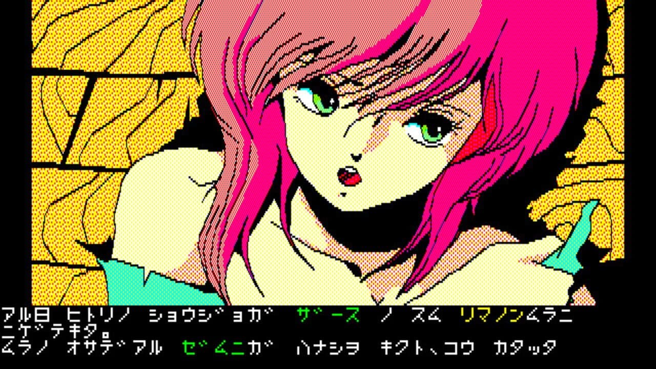 Zarth screenshot 1
