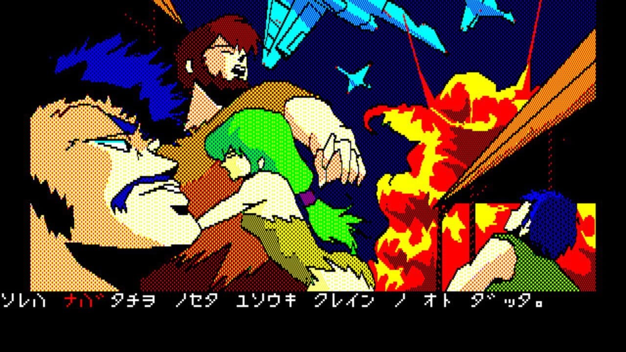 Zarth thumbnail 3