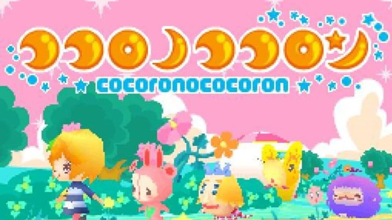 Cocoro no Cocoron thumbnail 2