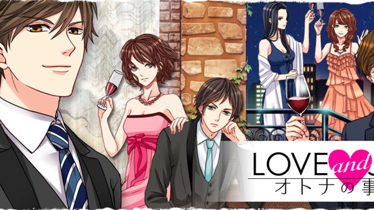 Love and Job! Otona no Jijou screenshot 1