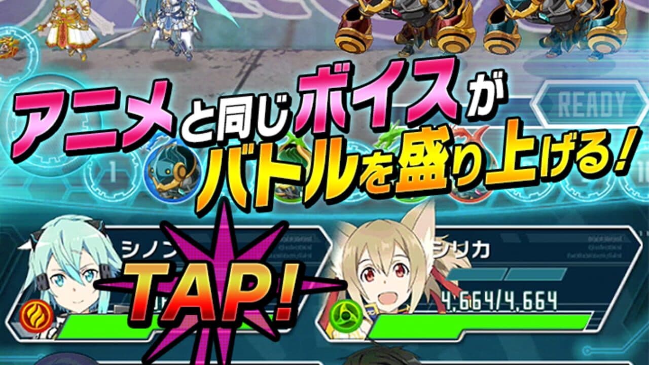 Sword Art Online: Code Register thumbnail 2