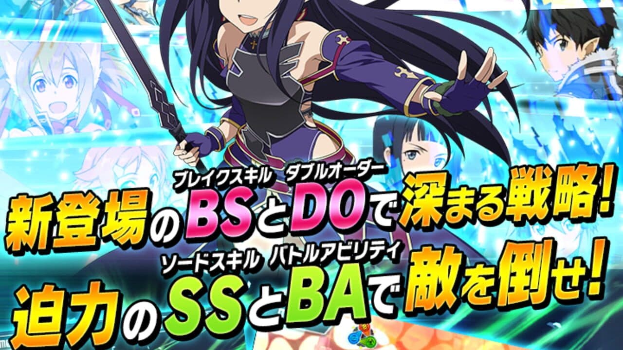 Sword Art Online: Code Register thumbnail 3