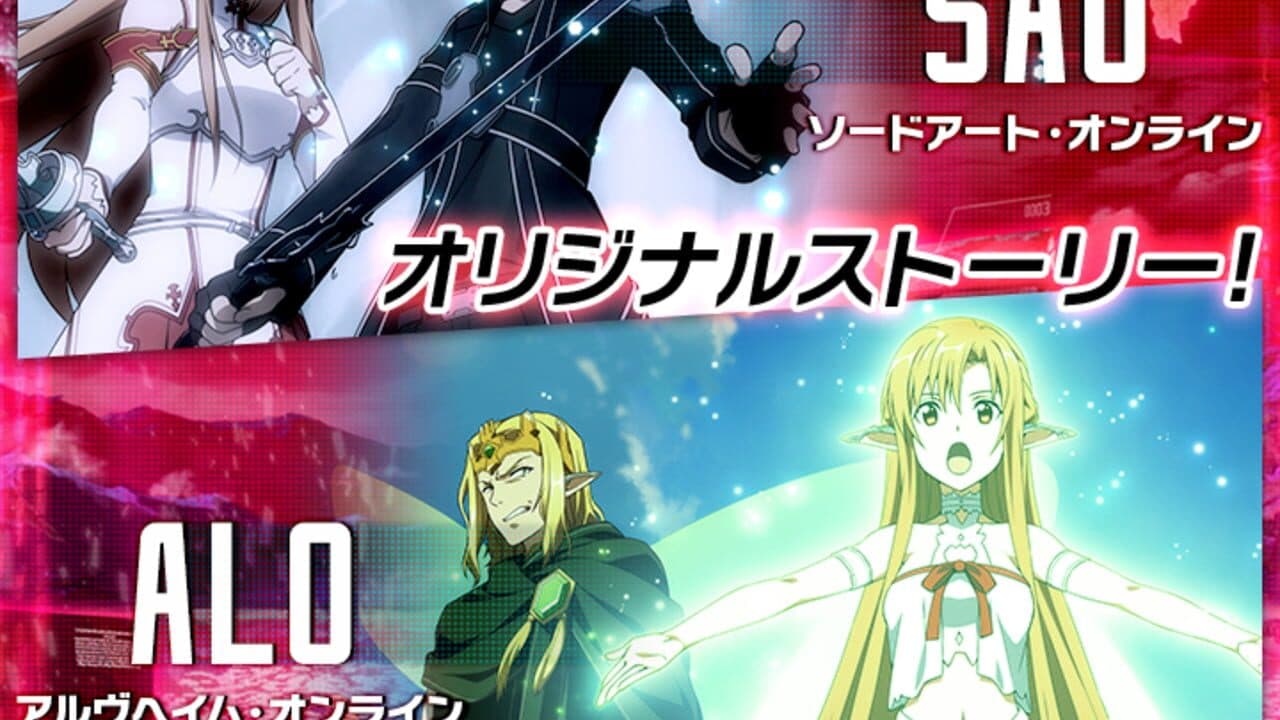 Sword Art Online: Code Register thumbnail 4