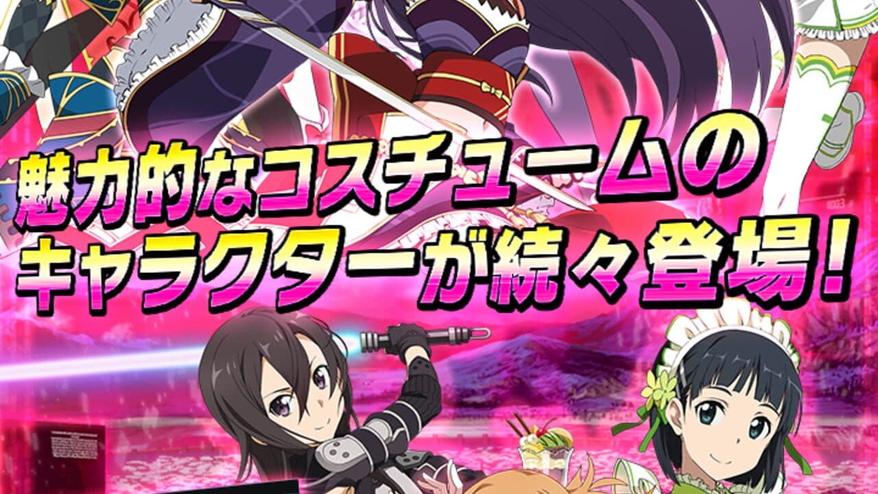Sword Art Online: Code Register thumbnail 5