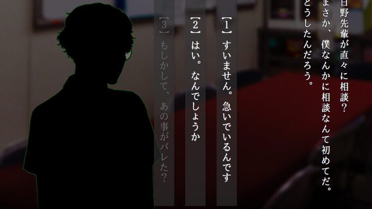 Apathy: Gakkou de Atta Kowai Hanashi - Kiwame thumbnail 2