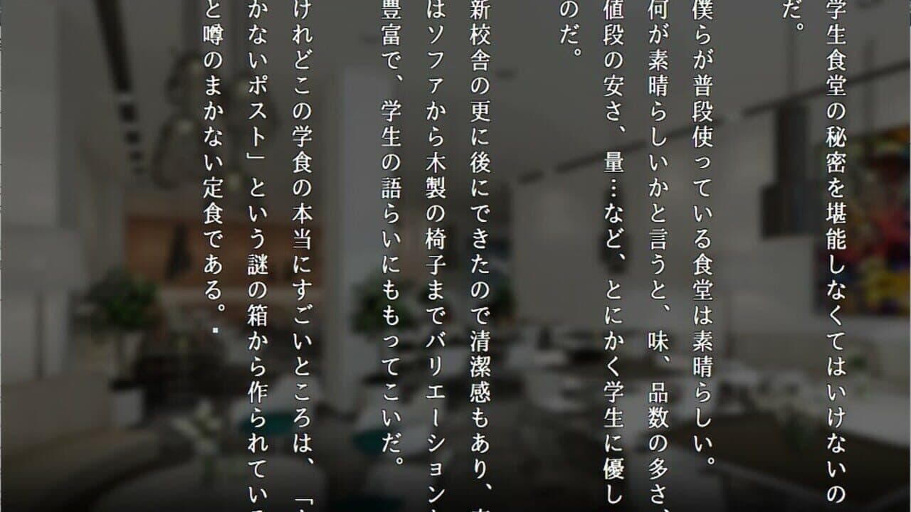 Apathy: Gakkou de Atta Kowai Hanashi - Kiwame thumbnail 5