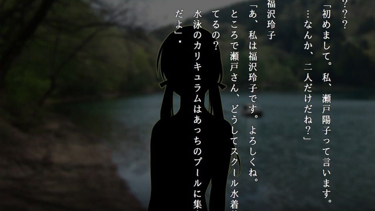 Apathy: Gakkou de Atta Kowai Hanashi - Kiwame thumbnail 3