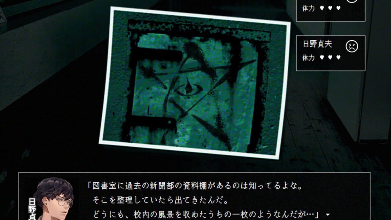 Apathy: Gakkou de Atta Kowai Hanashi - Kiwame thumbnail 6