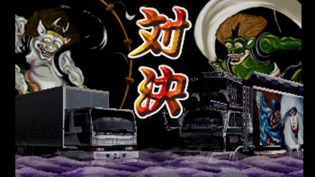 Bakusou Dekotora Densetsu: Otoko Ippiki Yume Kaidoi thumbnail 3