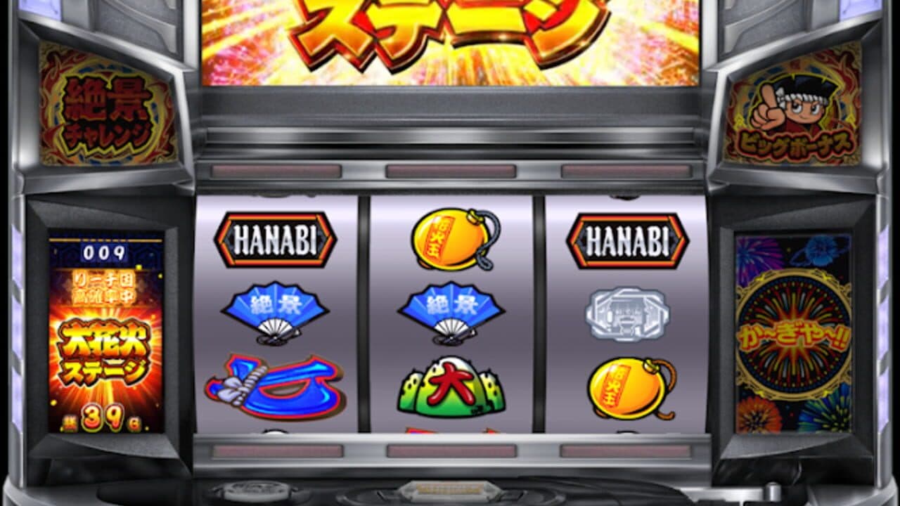 Hanabi Zekkei thumbnail 2